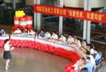 司能舉辦“我愛我家，我愛司能”知識(shí)競賽